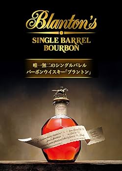 Amazon.co.jp: 【正規品】宝 ブラントン 750ml 箱入【同一規格6